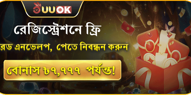 সাপ্তাহিক ভিআইপি ক্যাশব্যাক promotion