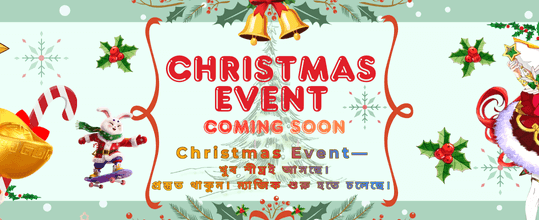 বন্ধুকে রেফার করুন, ৫০০ জিতুন